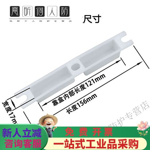 木门塑料扣板内盒子锁体室内靠盒锁舌盒卡槽侧边门框 3号